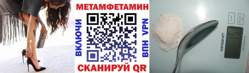 Купить  Судогда  АМФ 97% 
