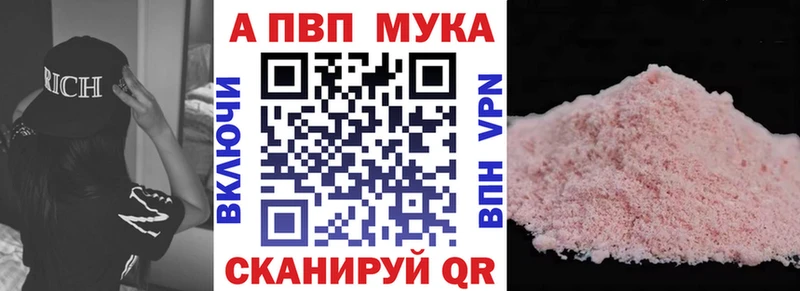 Альфа ПВП крисы CK  Купить  Судогда 