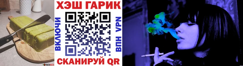 Cannafood конопля Купить закладки Судогда