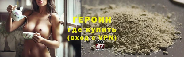 прущие грибы Горно-Алтайск