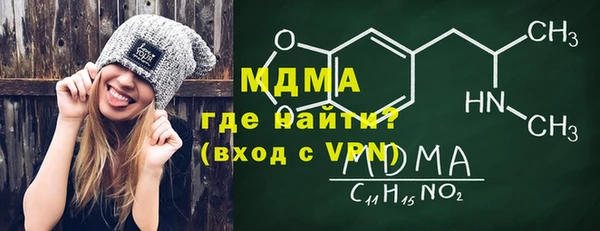 mdma Горнозаводск