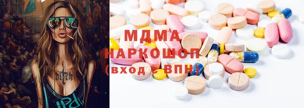 2c-b Горняк