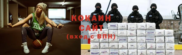 mdma Горнозаводск