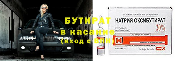 2c-b Горняк