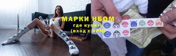 mdma Горнозаводск