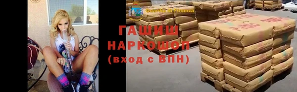 2c-b Горняк