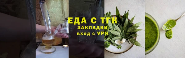 MDMA Premium VHQ Гусь-Хрустальный