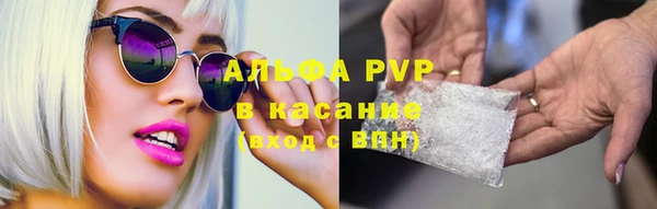MDMA Premium VHQ Гусь-Хрустальный