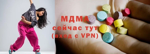 прущие грибы Горно-Алтайск