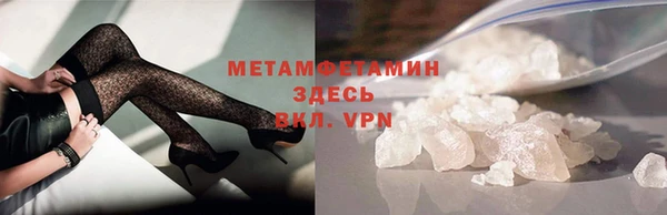2c-b Горняк