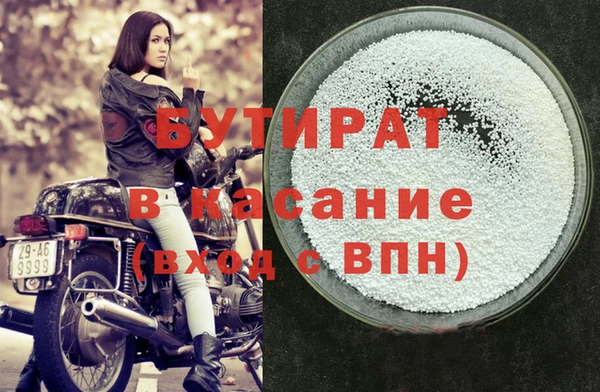 прущие грибы Горно-Алтайск