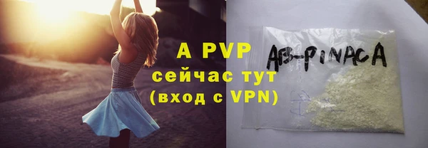метамфетамин Вязники