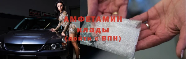2c-b Горняк