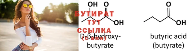 mdma Горнозаводск