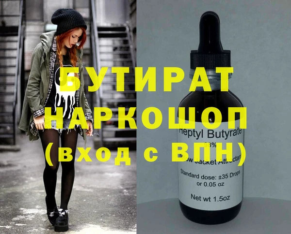 2c-b Горняк