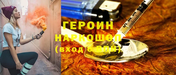прущие грибы Горно-Алтайск