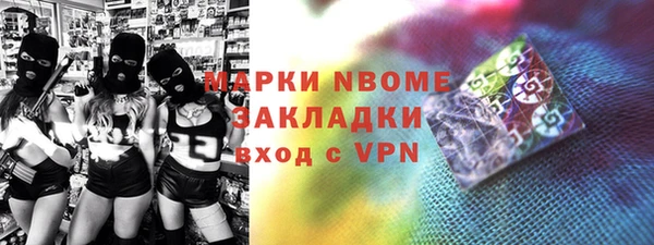 MDMA Premium VHQ Гусь-Хрустальный