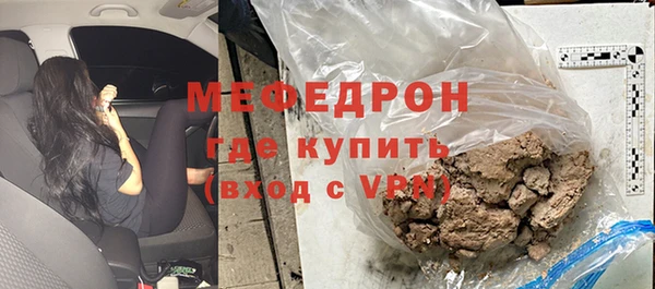 кокаин Гусиноозёрск