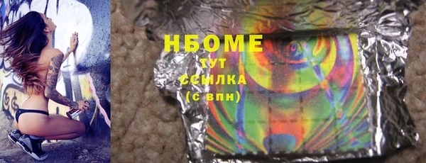 mdma Горнозаводск