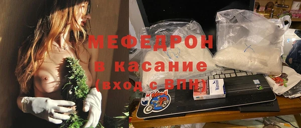 MESCALINE Вязьма