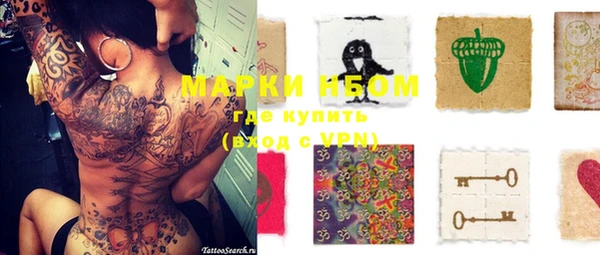 кокаин Гусиноозёрск