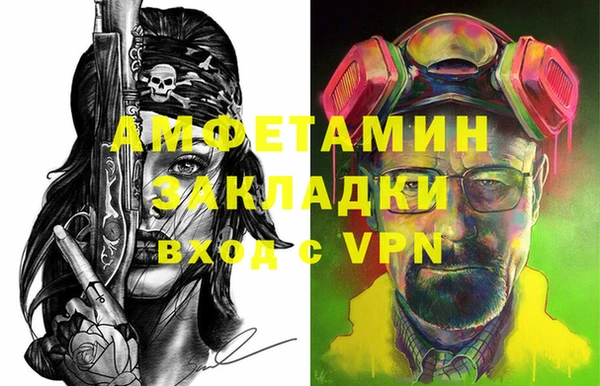 метамфетамин Вязники