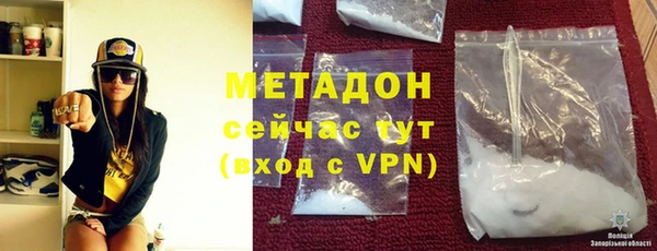 MESCALINE Вязьма