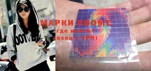 MDMA Premium VHQ Гусь-Хрустальный