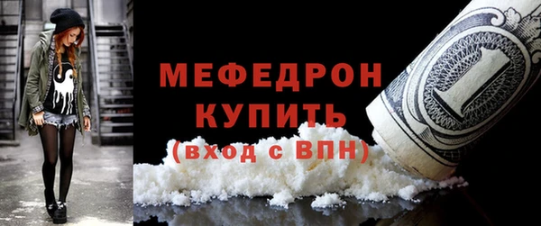 2c-b Горняк