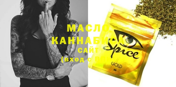 mdma Горнозаводск