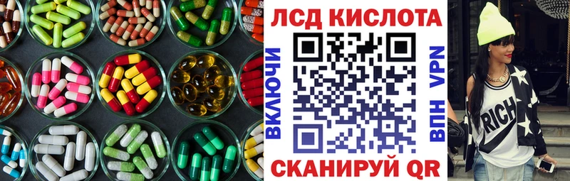 LSD-25 экстази кислота  Купить закладки  Судогда 
