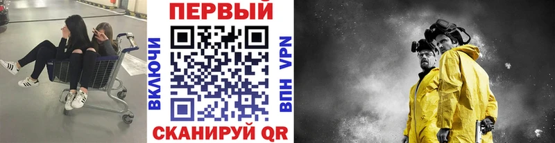 Метамфетамин винт Судогда