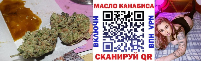 Дистиллят ТГК концентрат  Купить где  Судогда 